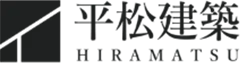 平松建築