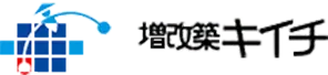 増改築キイチ