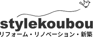stylekoubou