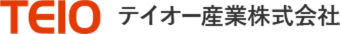 テイオー産業株式会社